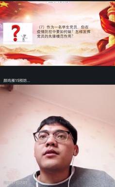 QQ图片20200304101028