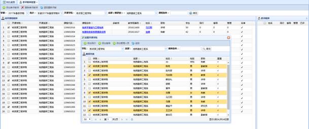 best365英国在线体育